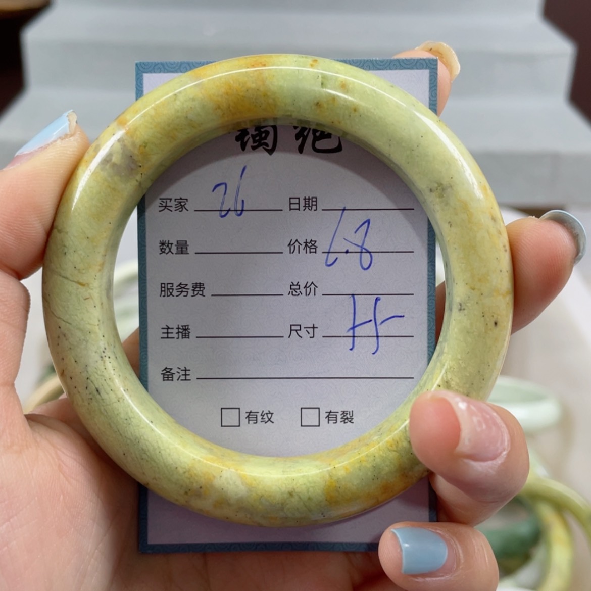 【闪购商品】蛇纹石玉未镶嵌手镯