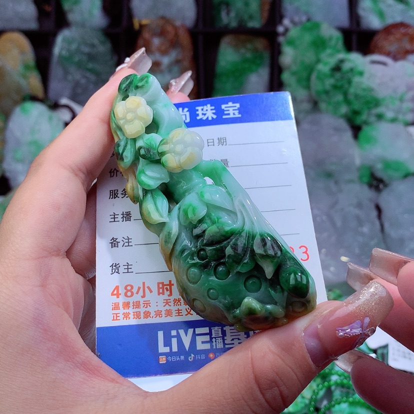 【闪购商品】翡翠颈饰未镶嵌挂件