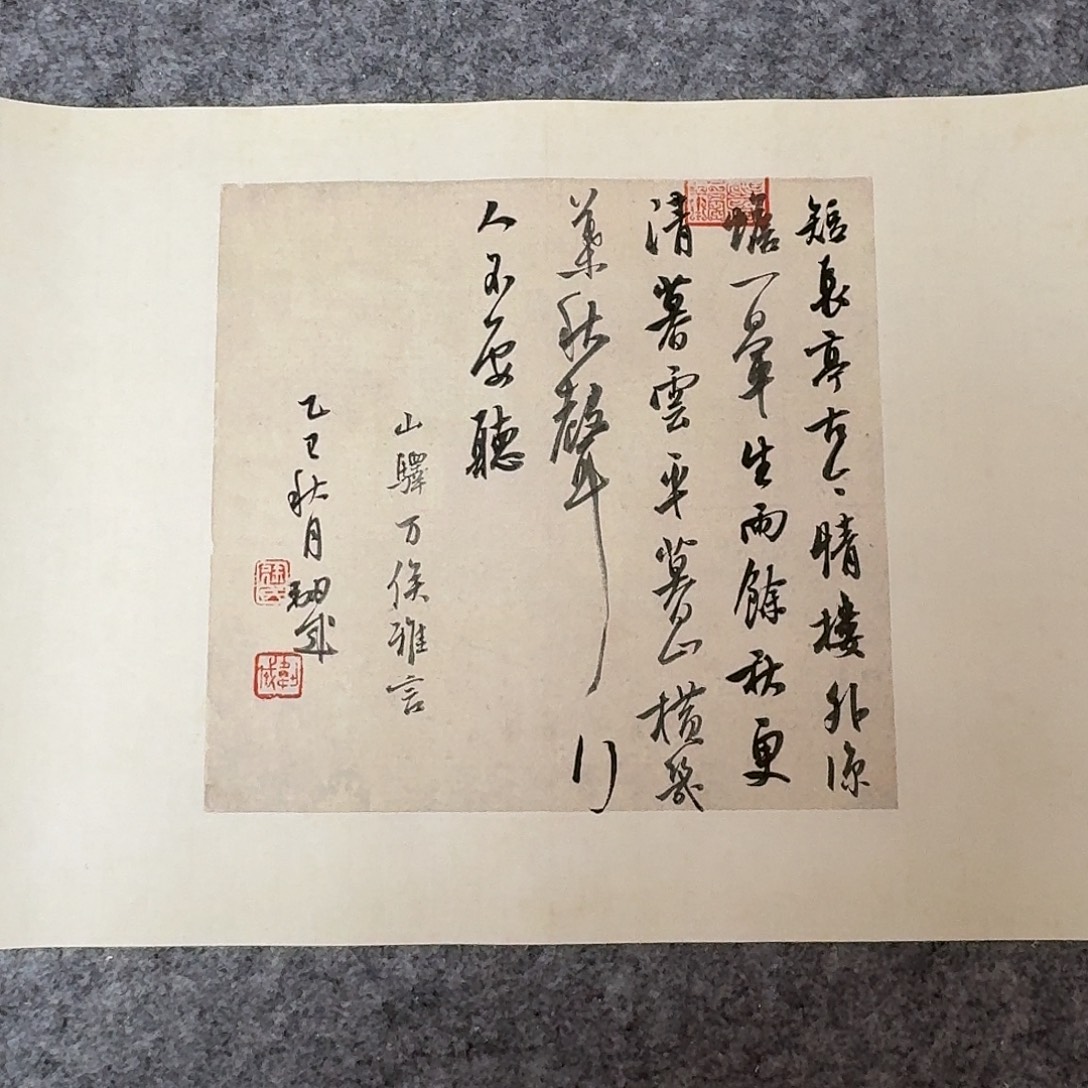 书法国展书家徐卫科40×30