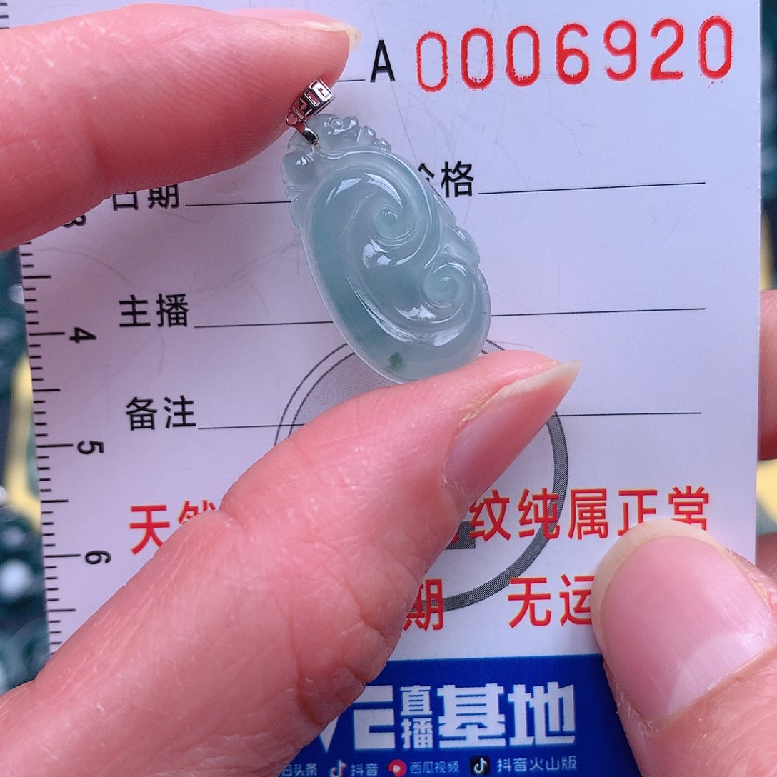 翡翠吊坠(不含链)18K金镶嵌吊坠