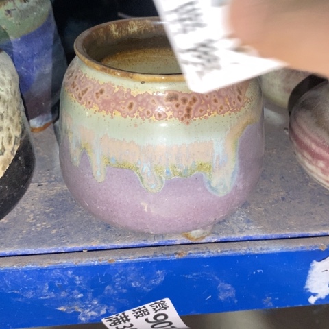 罐7352 微瑕38包邮景德镇陶瓷