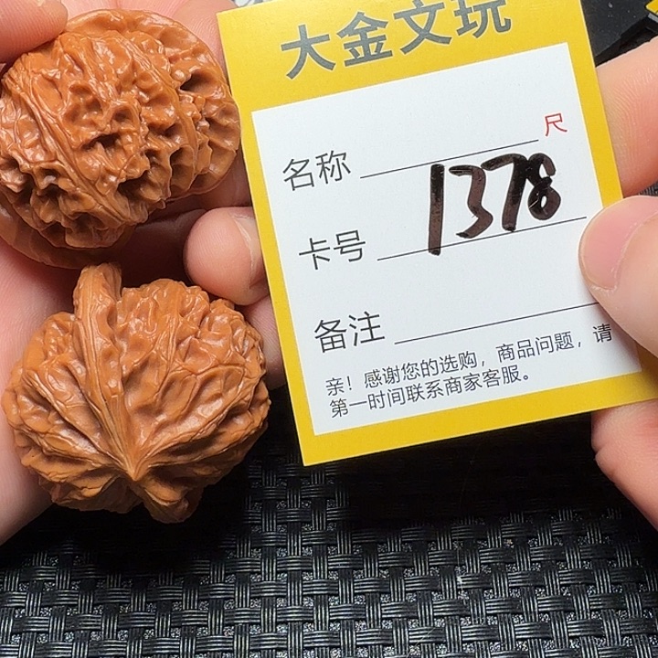 吊坠文玩核桃宫灯