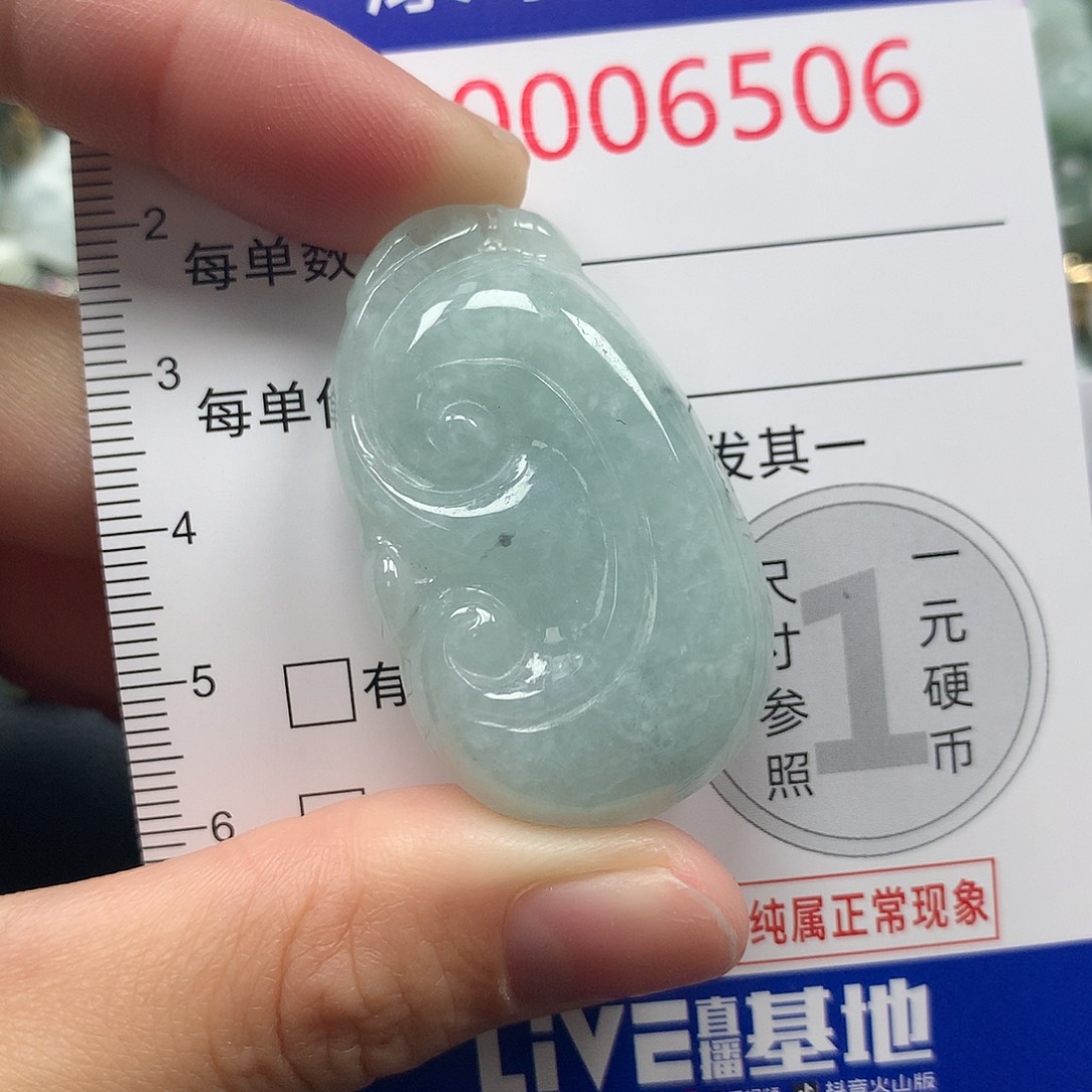翡翠未镶嵌颈饰    