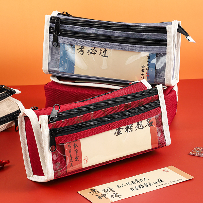 左零佑舍ZOVSO收纳美学品质笔袋-4款金榜新中式系列