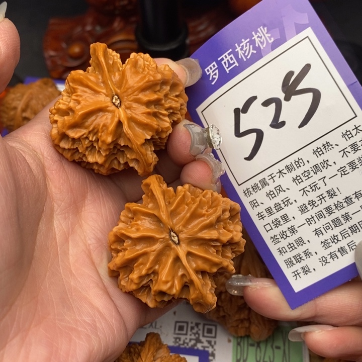 文玩核桃吊坠43帝王525号牌