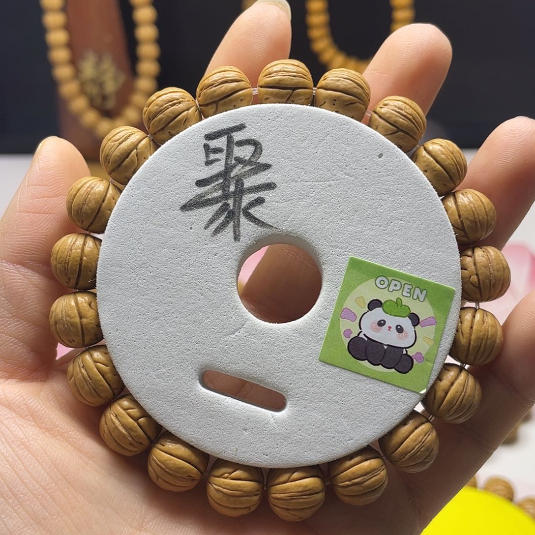 顺***张桃核手串，桃核手串