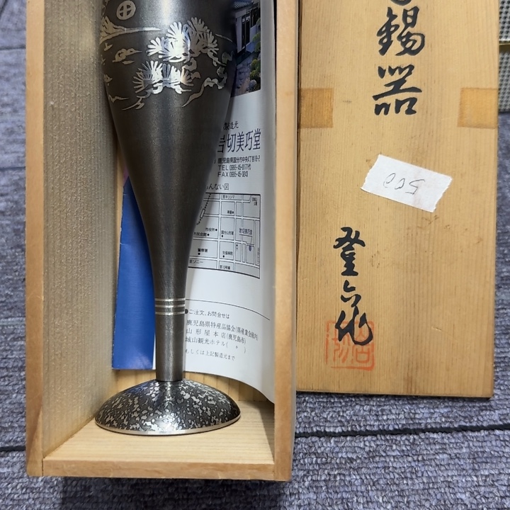 藏品丰富的地方文化