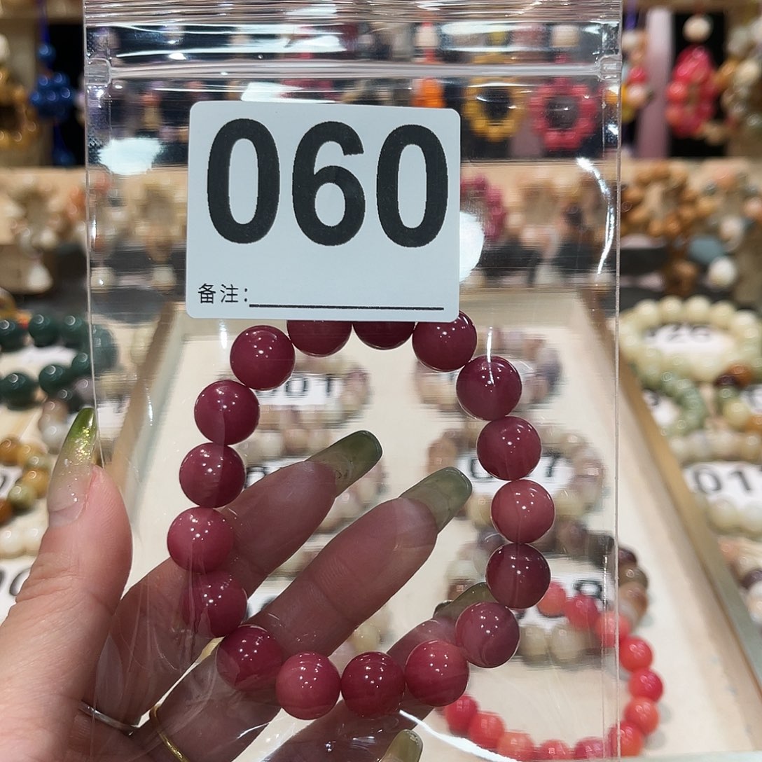 菩提根/象牙果吊坠菩提