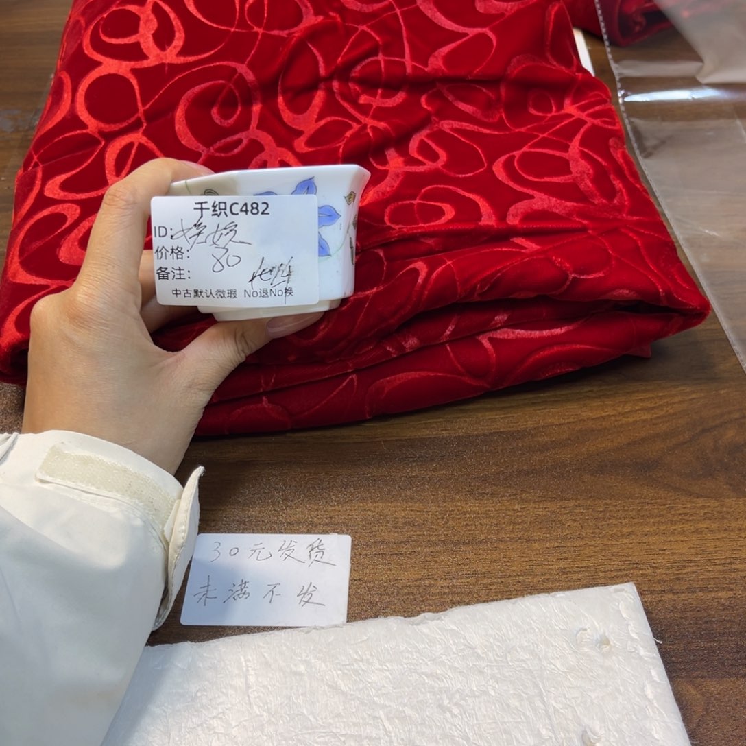 ****媛482中古默认瑕疵No退换