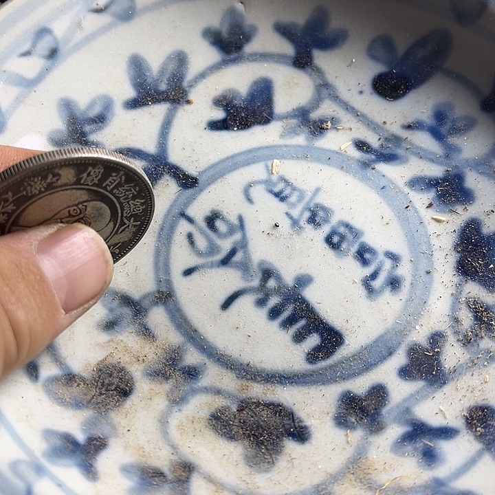 精品瓷器小牌牌等多种