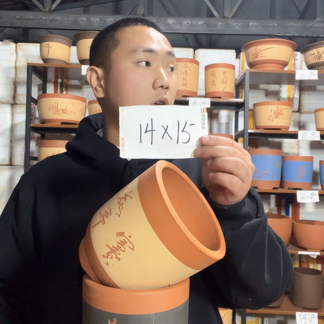 紫砂福钟山等地的部分
