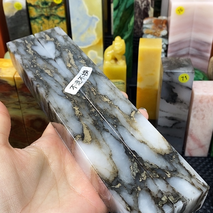 东***风青田石印石云南石头