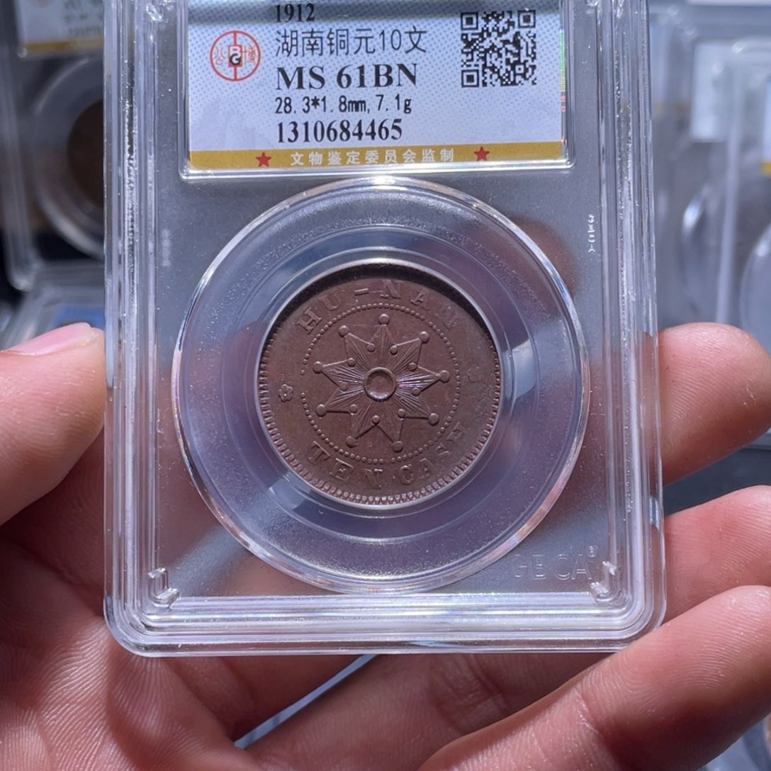 金属江南收藏江南柴4465