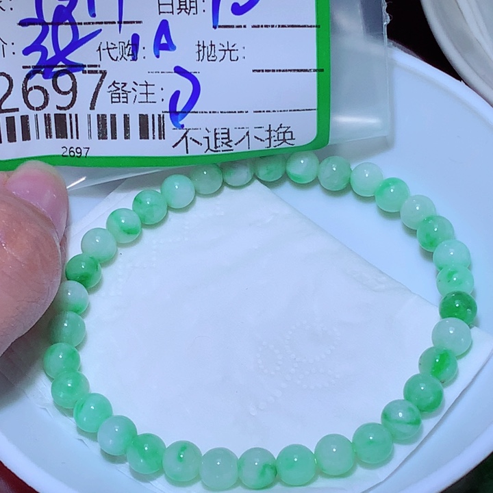 馨***4翡翠未镶嵌颈饰ghh