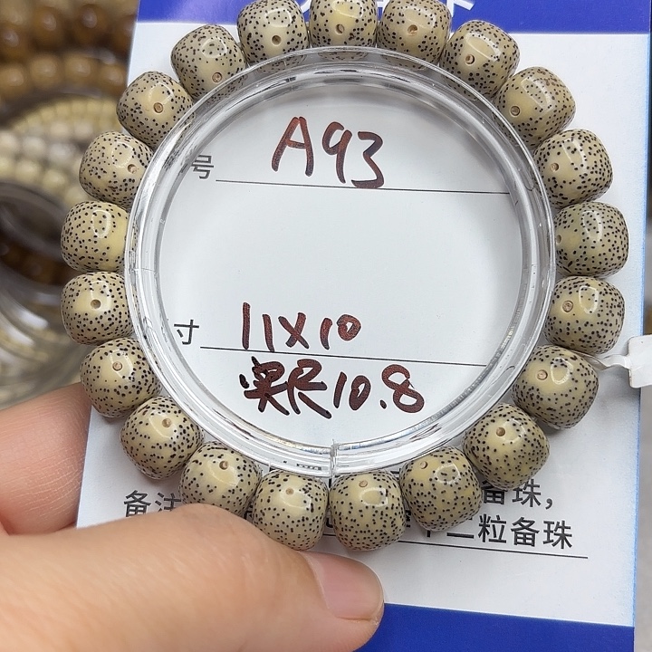 吊坠星月菩提星月