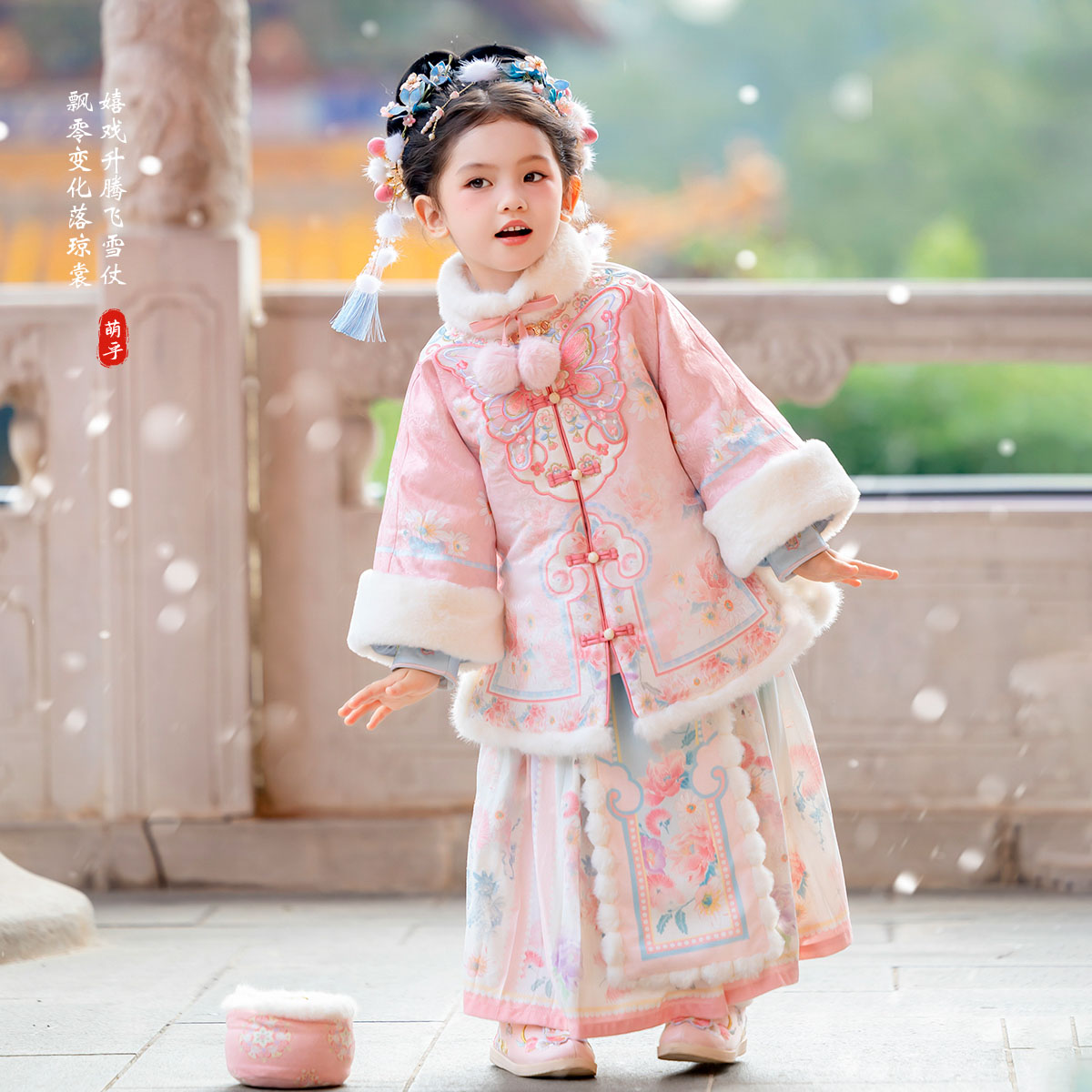 古月家.花蝶影 汉服女童冬儿童新中式国风中长款马面裙拜年服套装