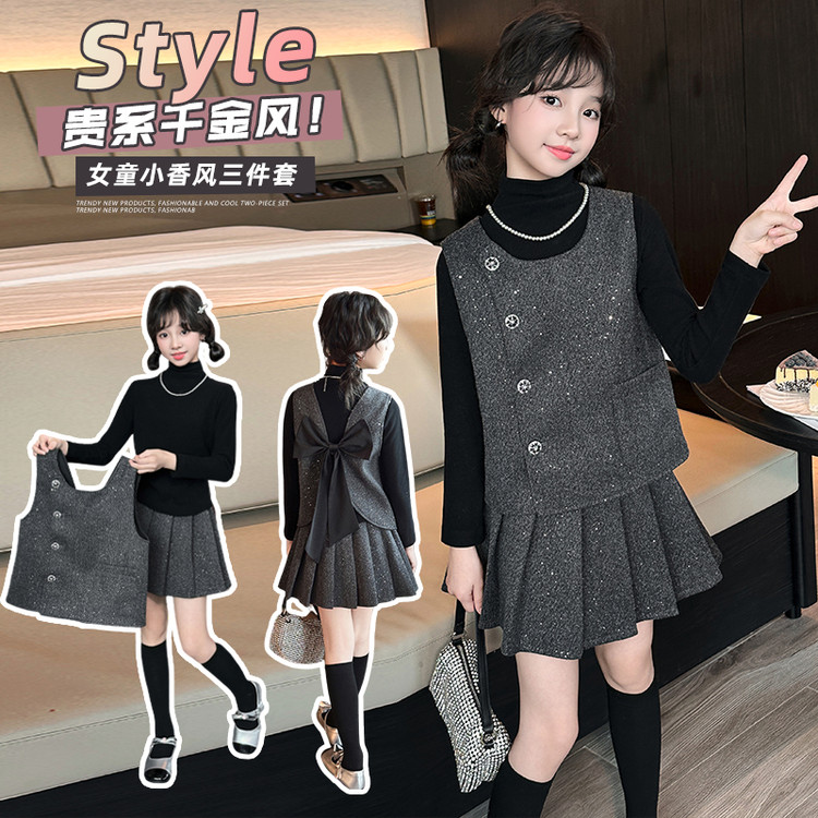 女童套装2025新款小香风洋气百褶裙女大童甜美轻奢名媛穿搭三件套