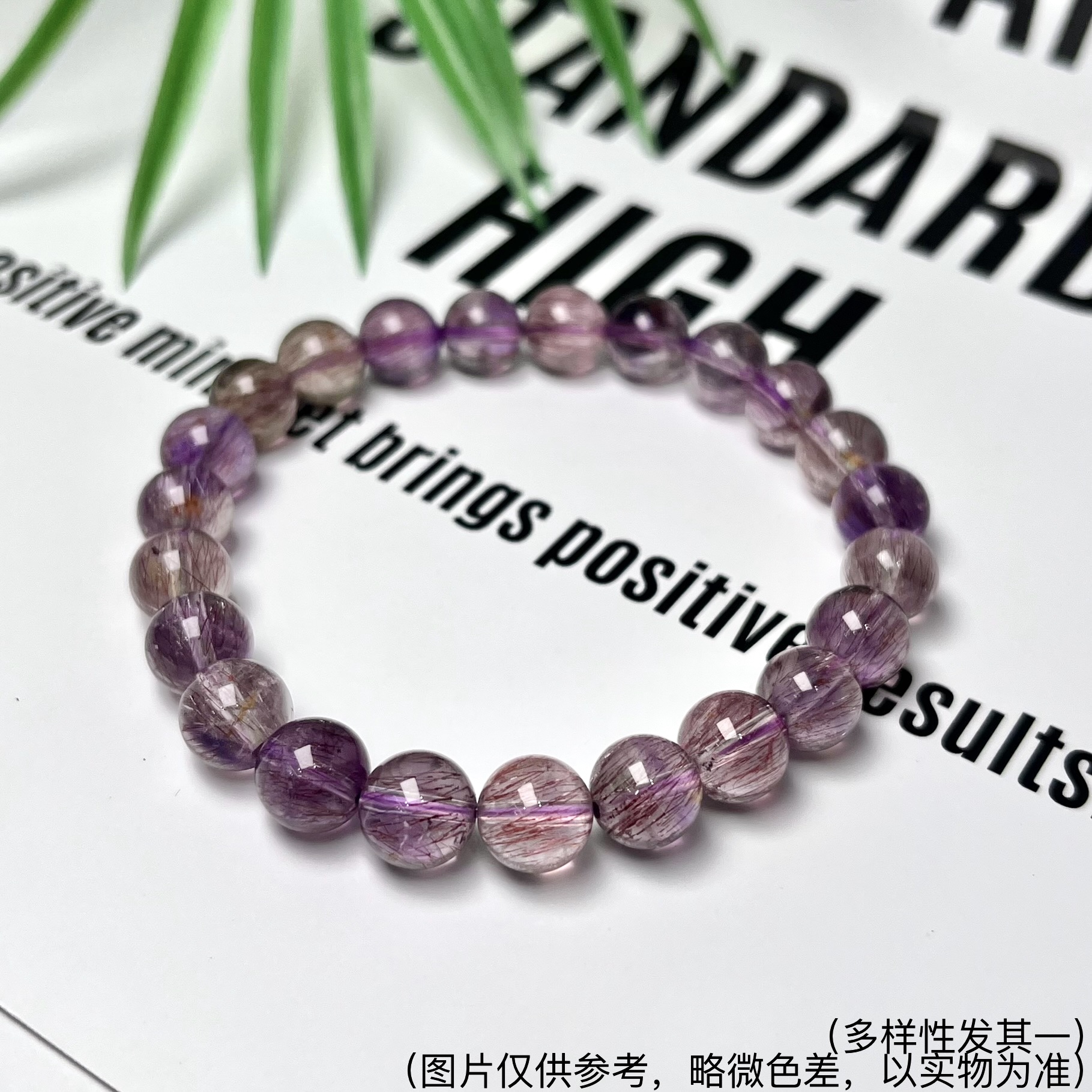 SSS传承紫红超七手串6m+11mm 合集FX-7469（多样性发其一）