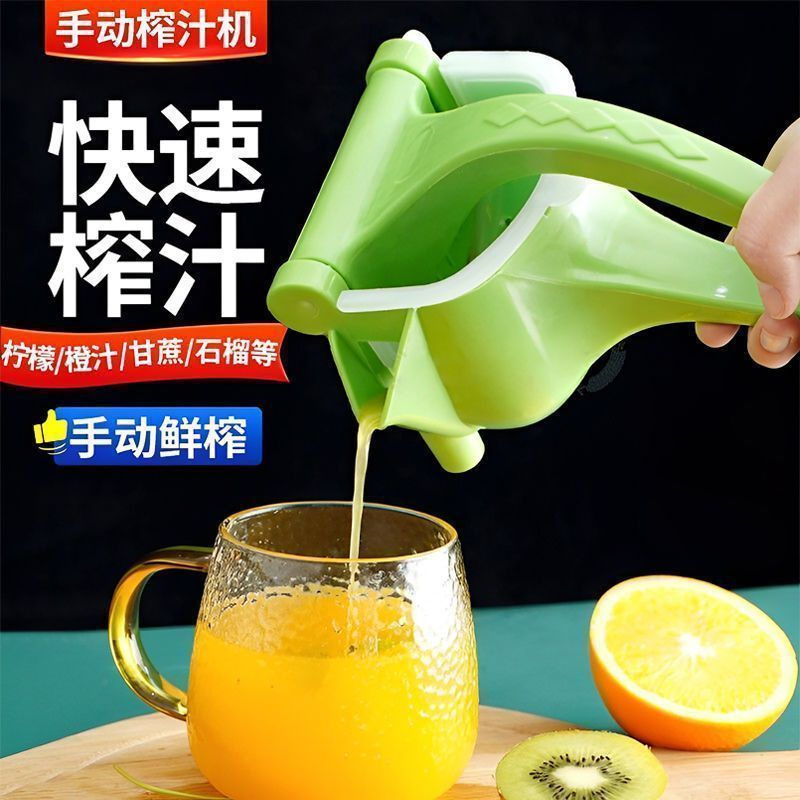 压汁器手压式手动榨汁机压汁机柠檬汁橙汁手工家用简易新款榨果汁