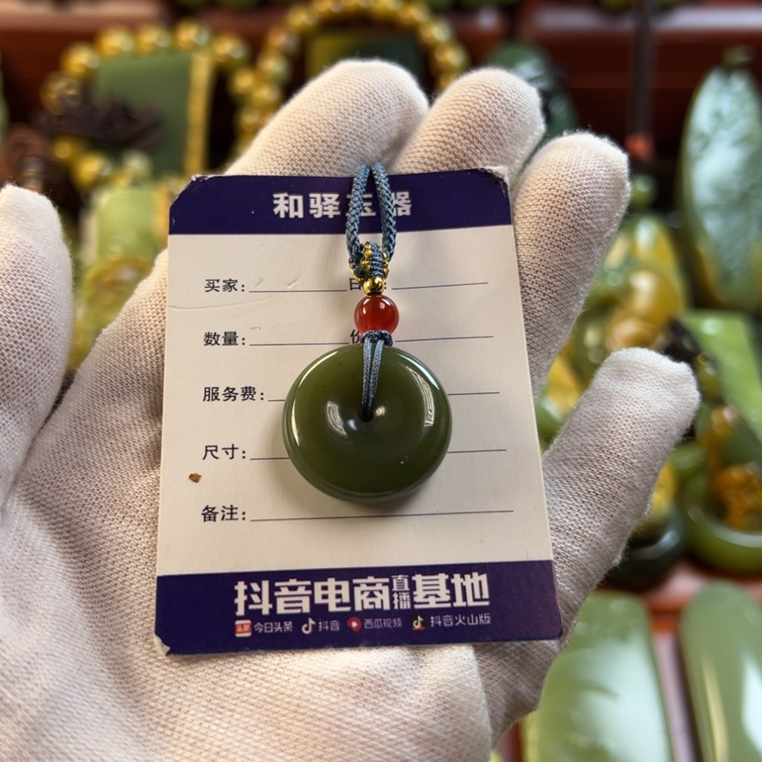 岫岩老玉（透闪石质玉）颈饰未镶嵌