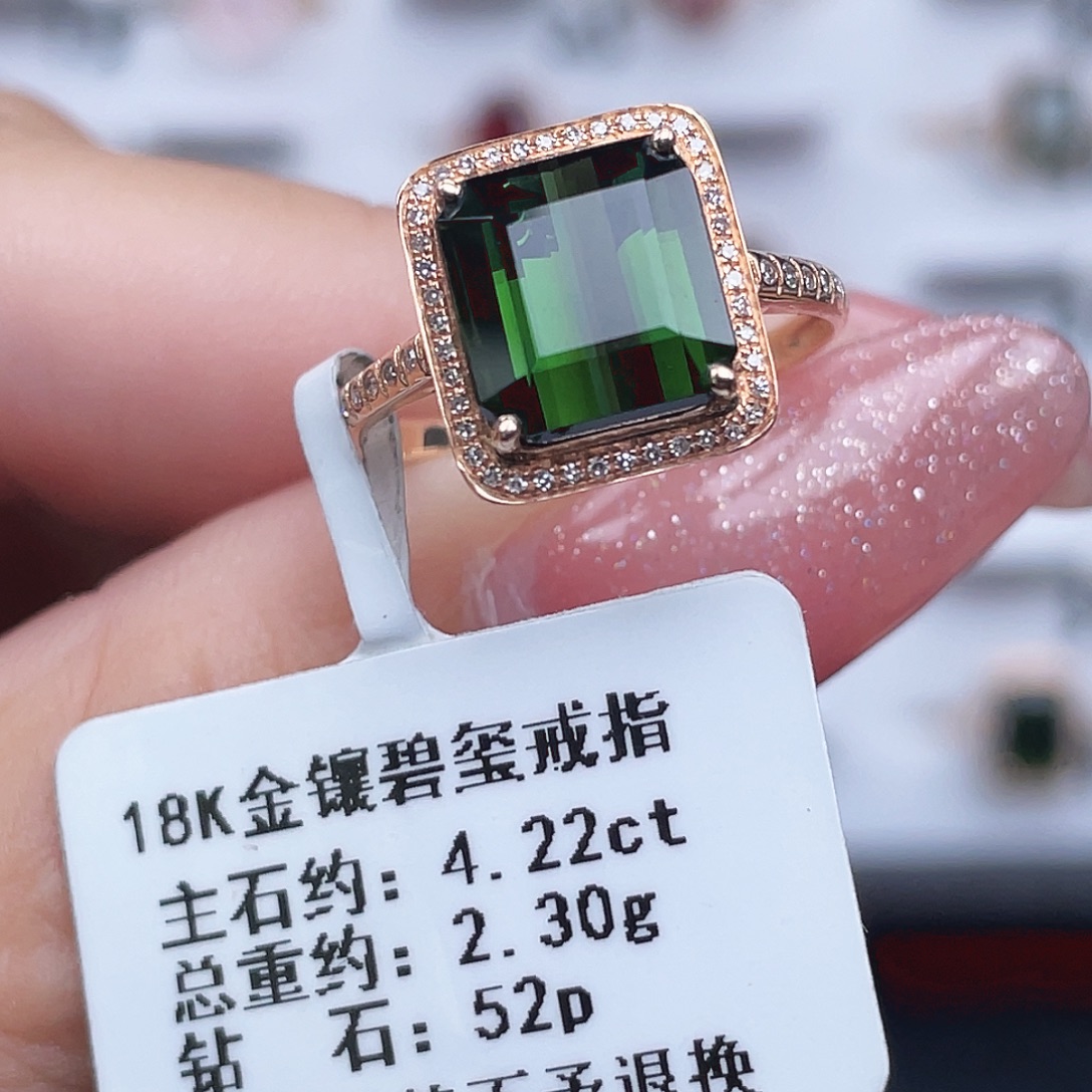 戒指18K金镶嵌碧玺