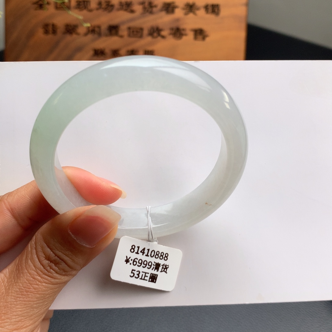 翡翠手镯未镶嵌冰条白月光53正圈