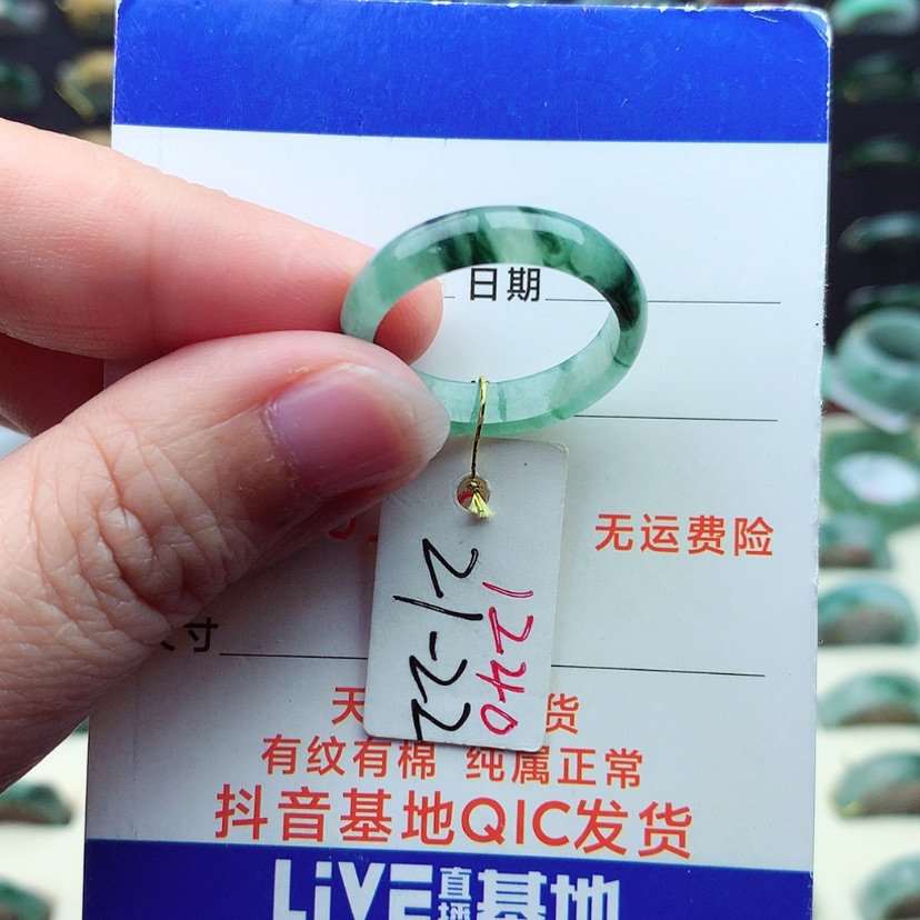 【闪购商品】翡翠戒指未镶嵌）