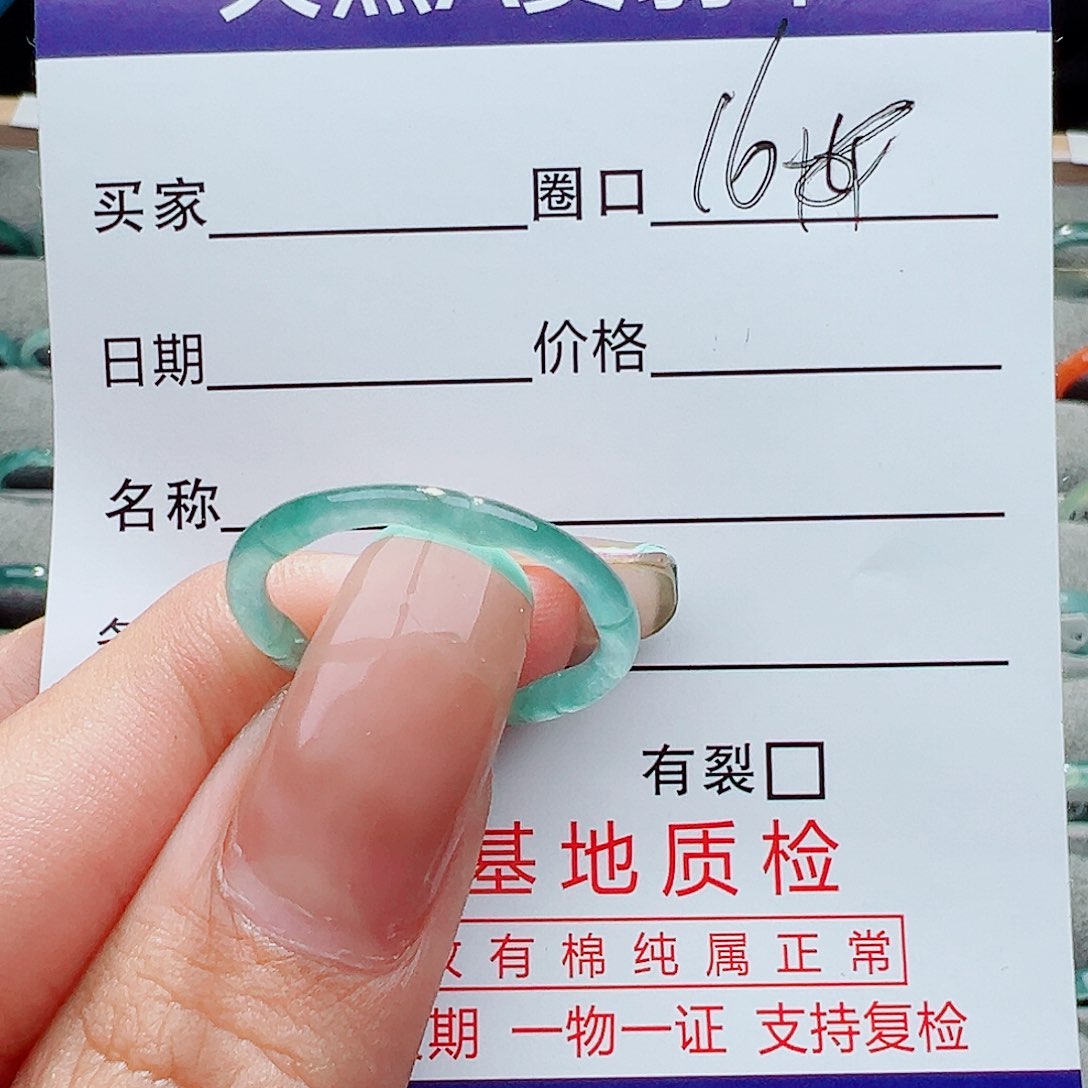 翡翠戒指未镶嵌丢*戒指