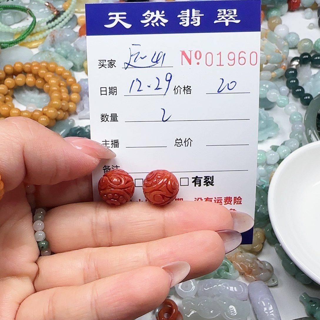 陈***碗翡翠未镶嵌颈饰25