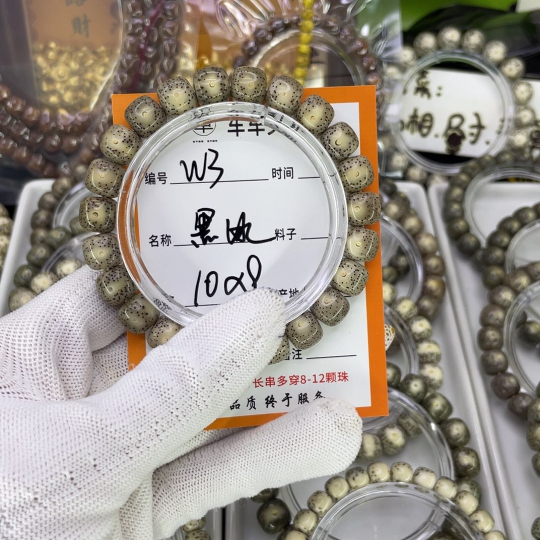 淡***吧星月菩提吊坠W奶奶灰冰糖