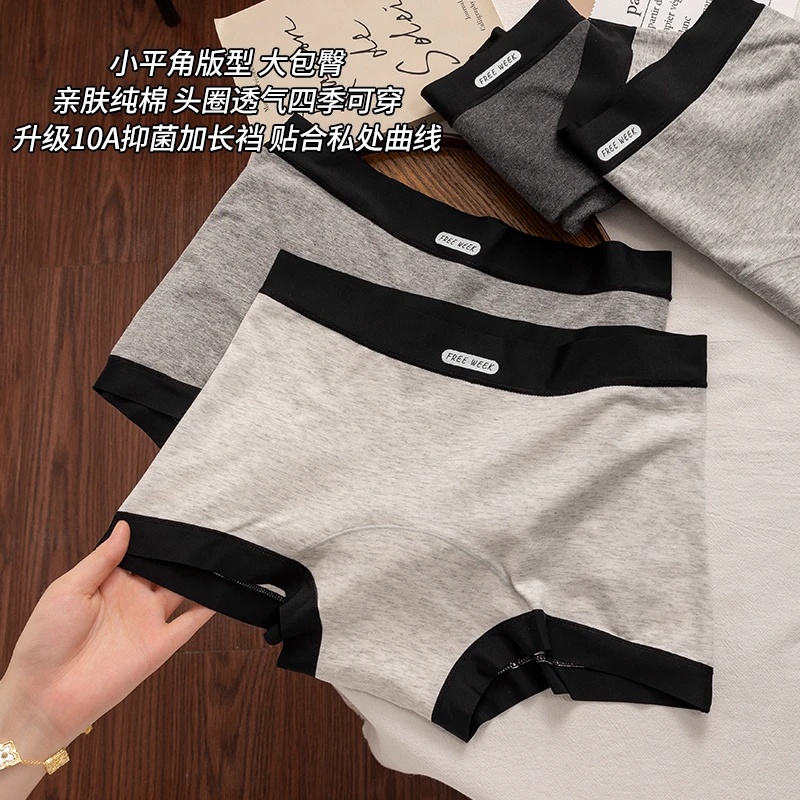 【格雷系】简约女士中腰10A抑菌纯棉内裤加长档全包臀透气平角短裤