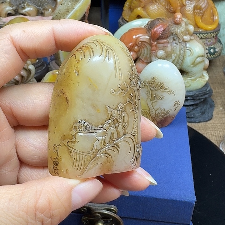 印石寿山石回流印章