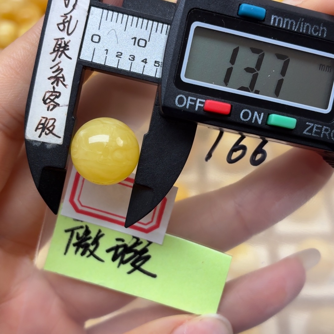 蜜蜡未镶嵌裸石微瑕