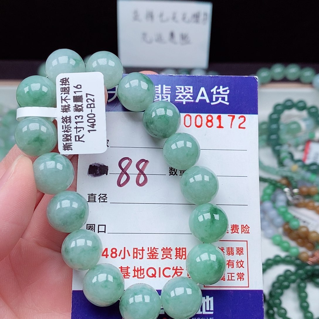 翡翠毛衣链未镶嵌