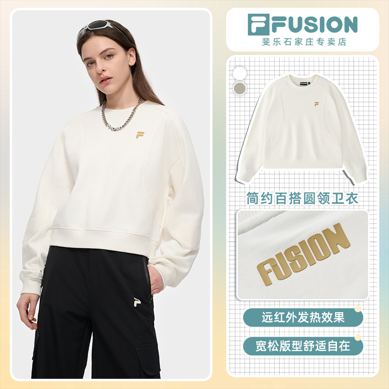 Fila/斐乐女款春季新款简约百搭卫衣圆领运动休闲长袖宽松套头衫