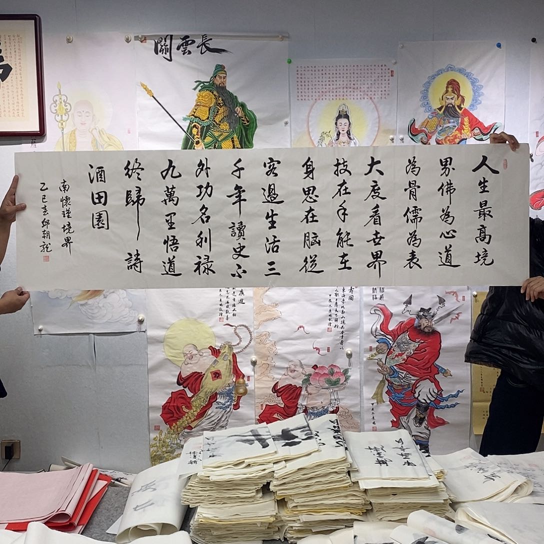 书法邱朝龙  书法作品手写作品