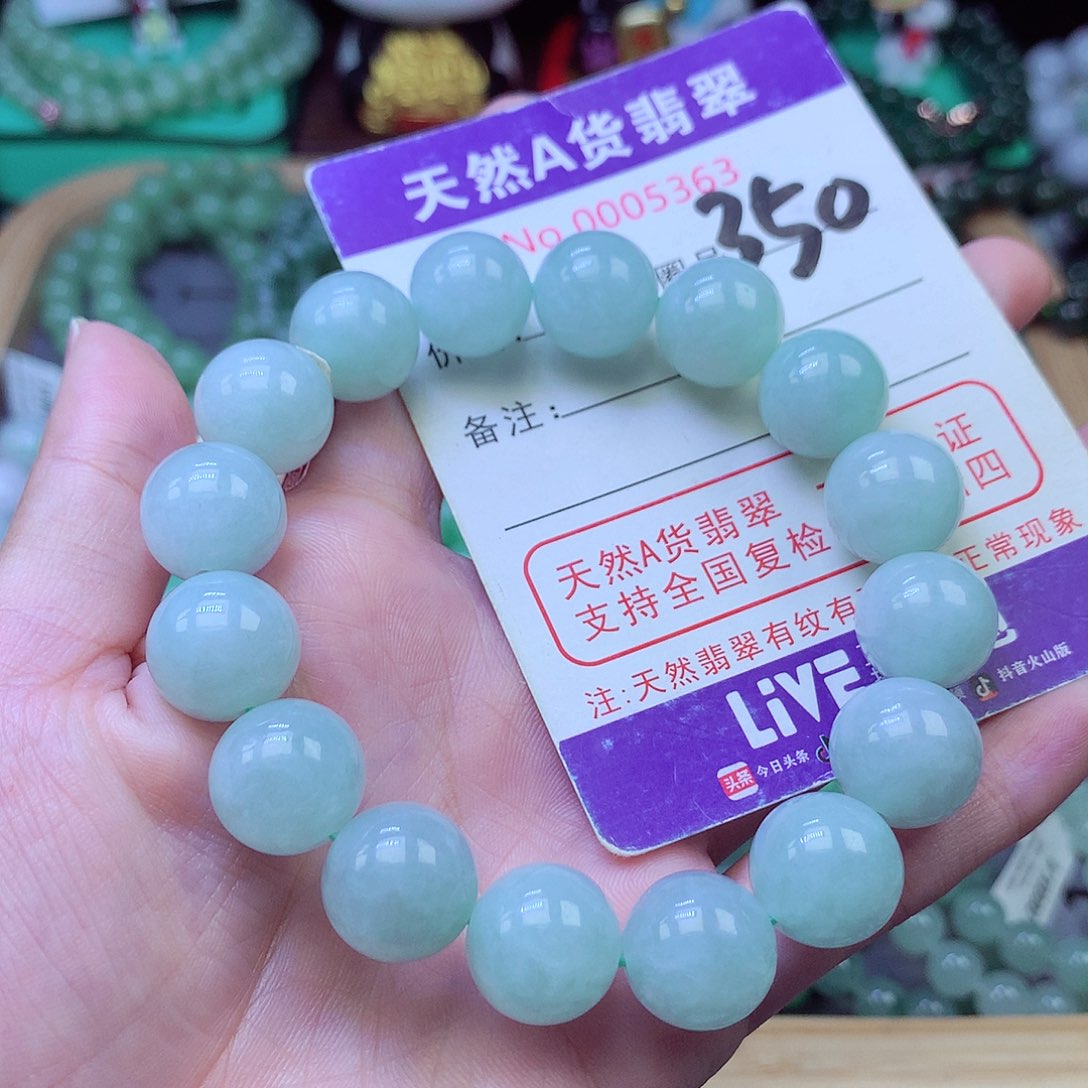 毛衣链未镶嵌翡翠13.6