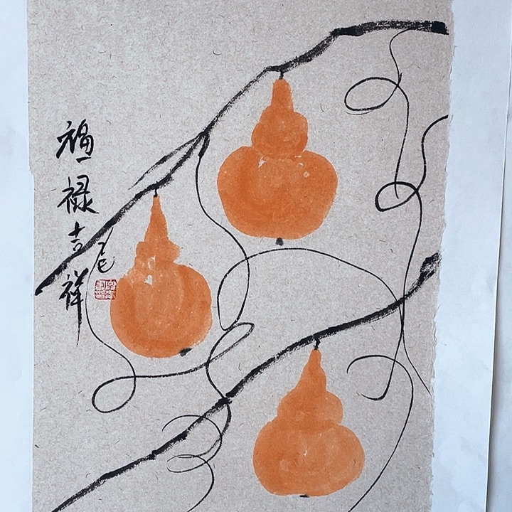 国画柴兴春柴兴春柴兴春