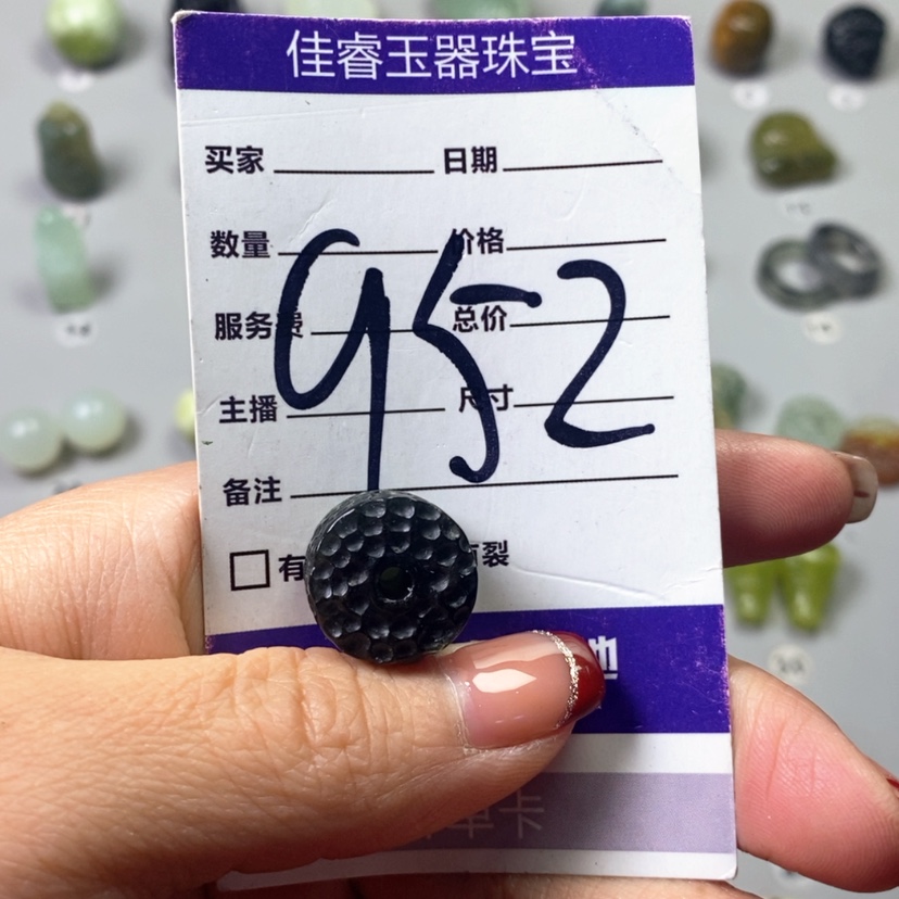 【闪购商品】蛇纹石玉吊坠(不含链)未镶嵌我***丹