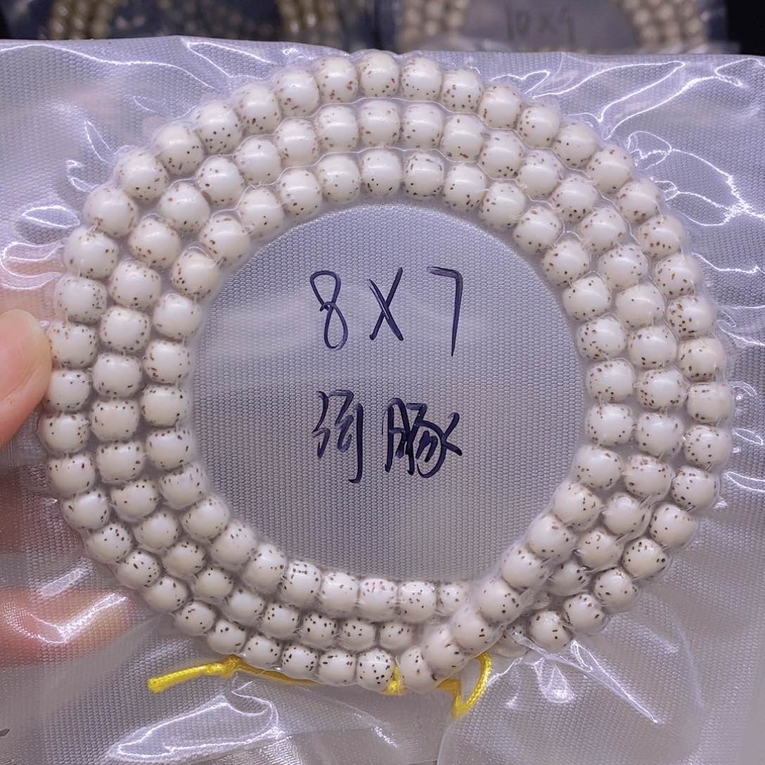 手串星月菩提明*?星月菩提