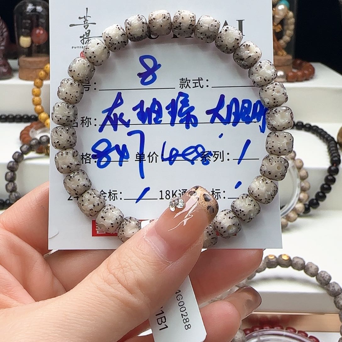 星月菩提手串星月