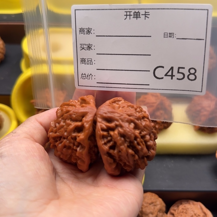 將***军文玩核桃吊坠蛇王