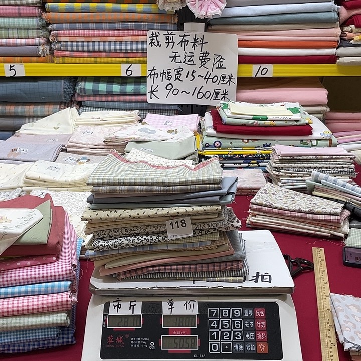 轩***君刀口布纯棉闪购118