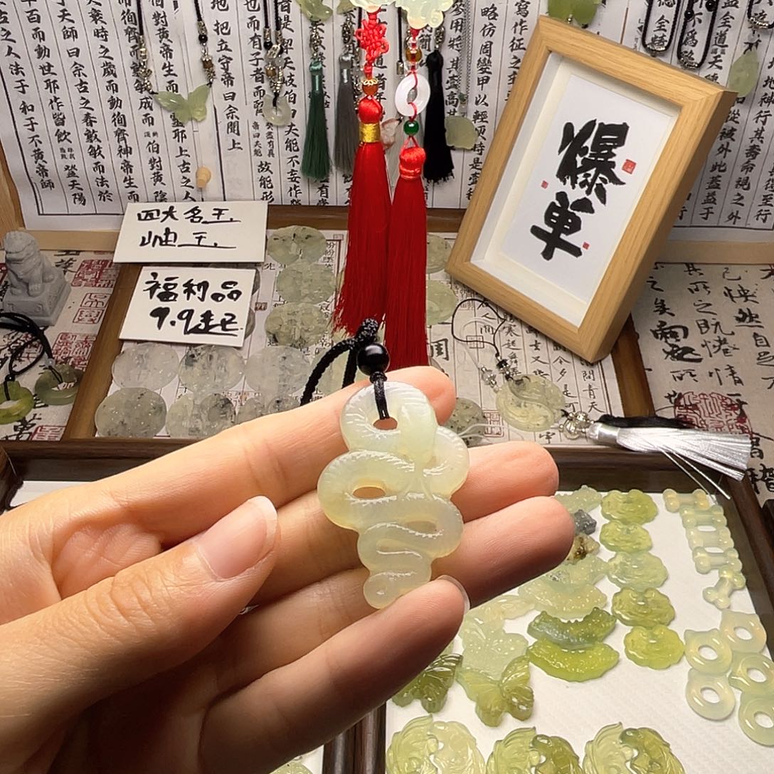 岫玉未镶嵌岫玉大蛇吊坠福利