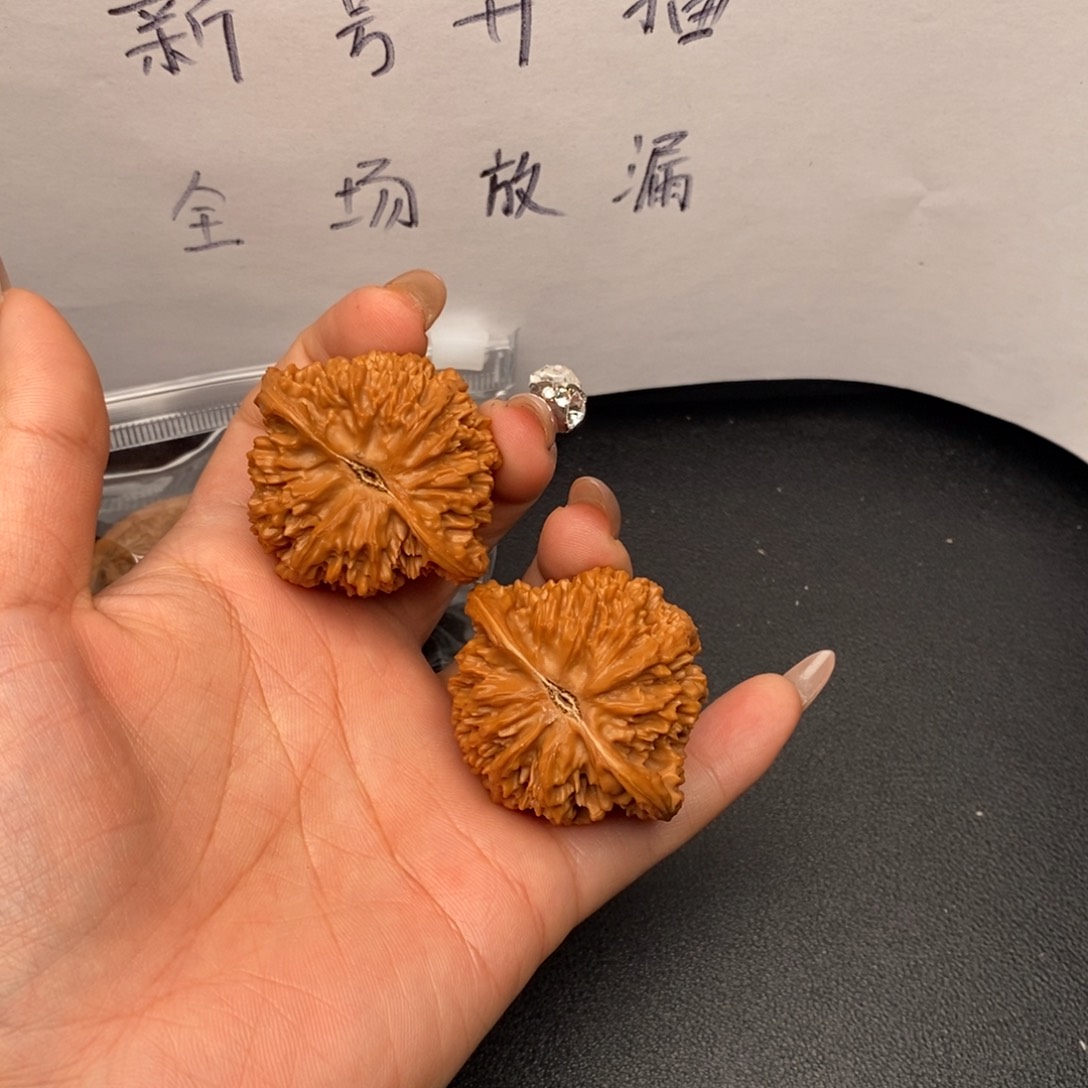 强****文玩核桃把件满天星打底