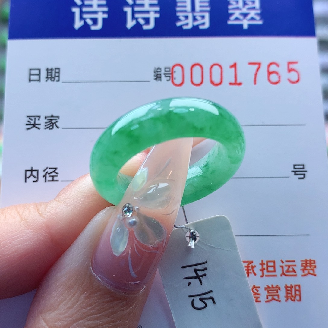 翡翠戒指未镶嵌缅甸A货