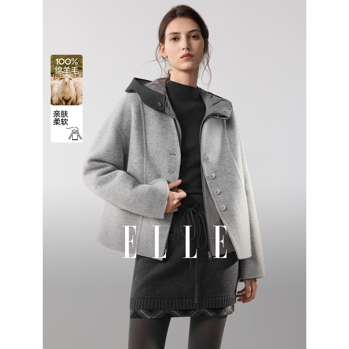 ELLE女装绵羊毛连帽毛呢短外套25冬新款两件套双面呢大衣EN52523