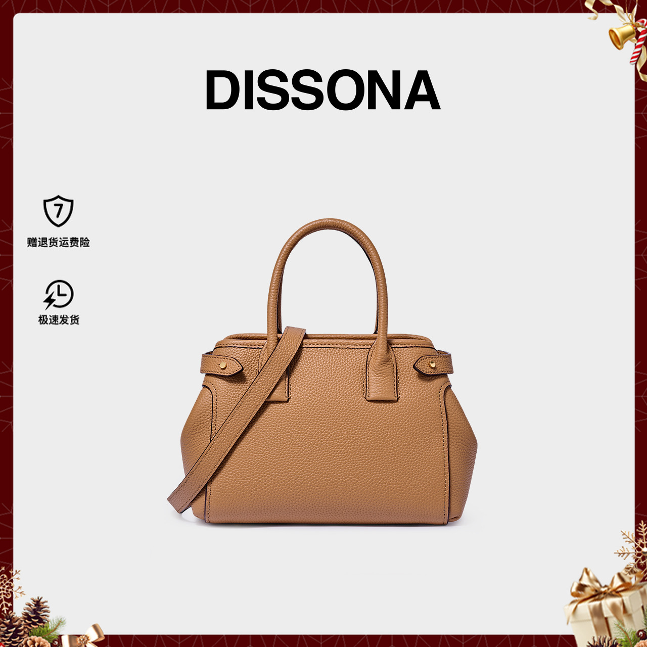 DISSONA迪桑娜Mini city轻奢斜挎手提包时尚休闲单肩包流光风礼物