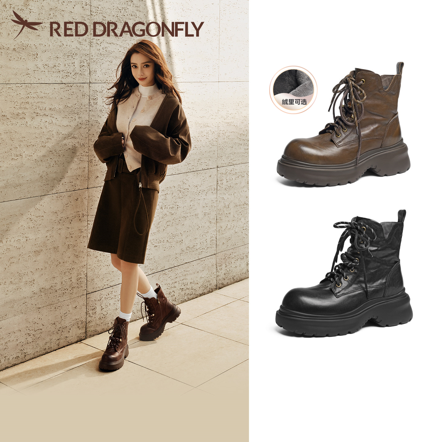 红蜻蜓卡皮巴拉baby同款中筒马丁靴时尚百搭厚底靴子纯牛皮靴女鞋