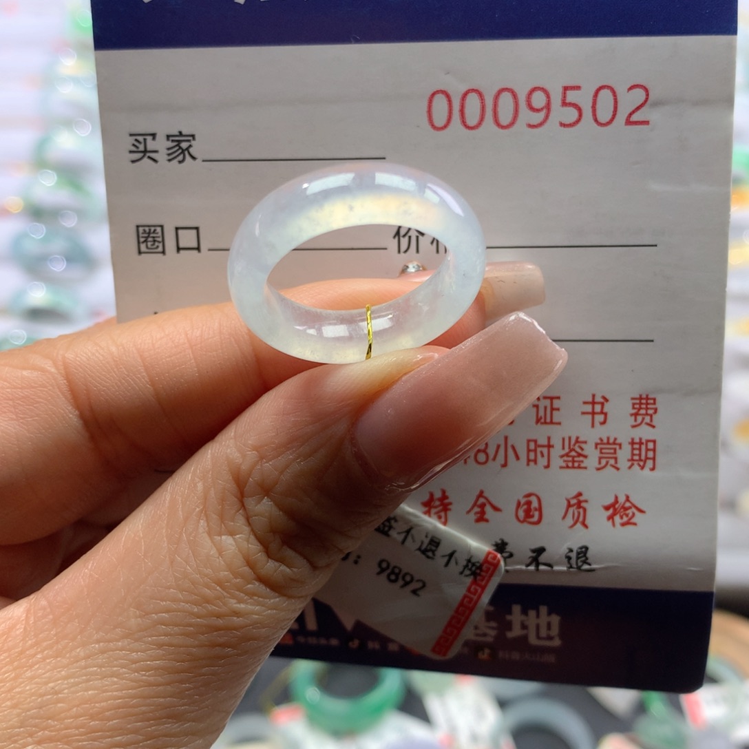 翡翠戒圈未镶嵌12号